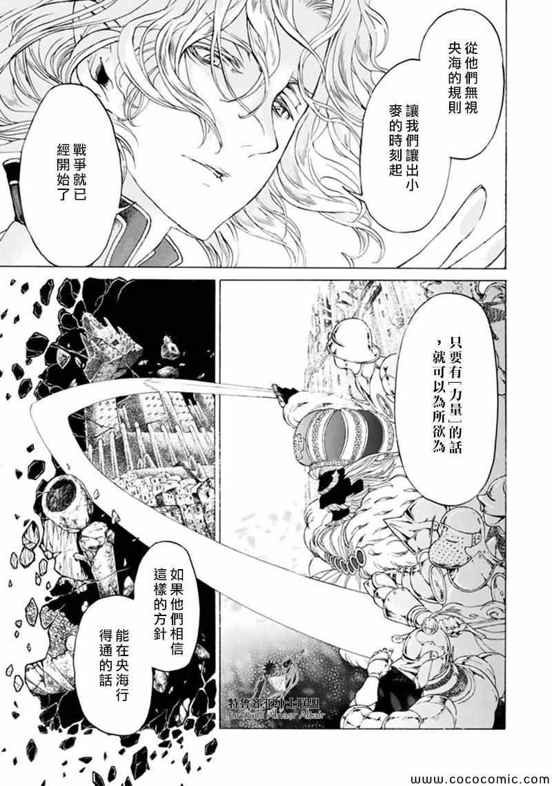 第42话