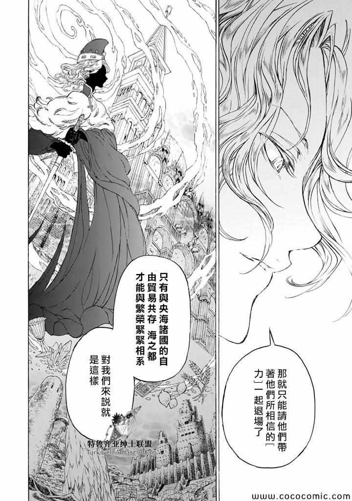 第42话