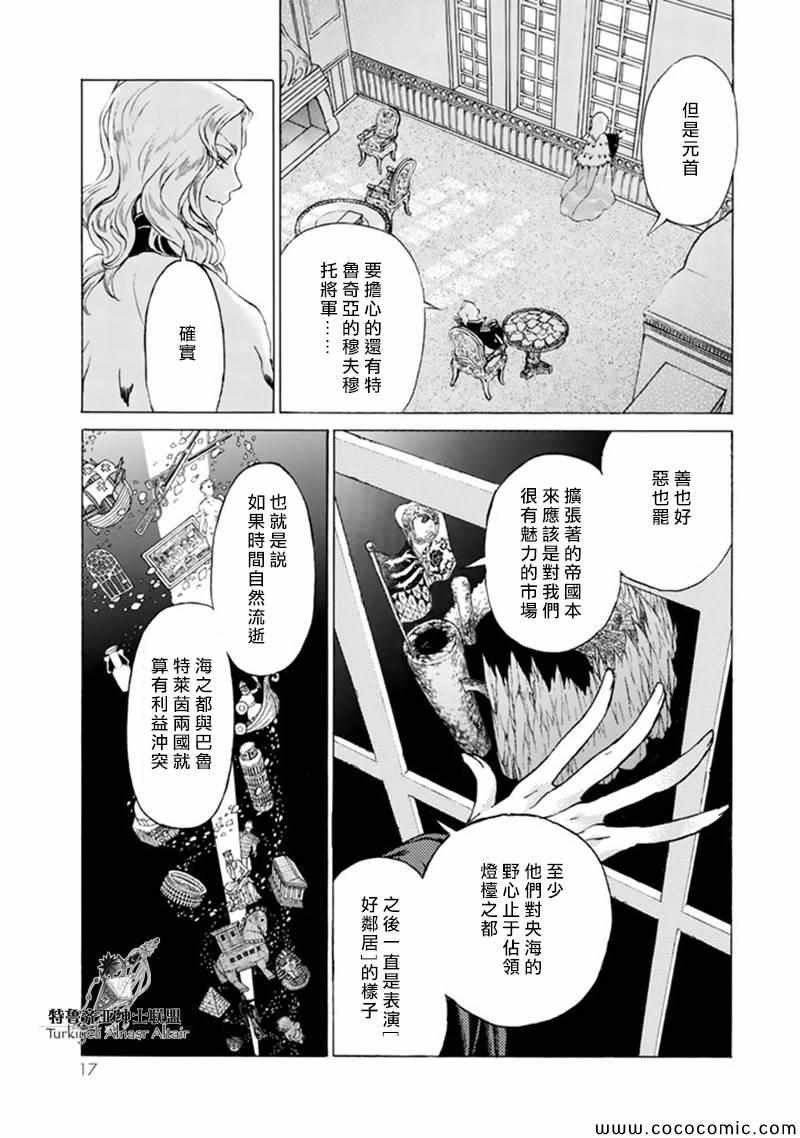 第42话