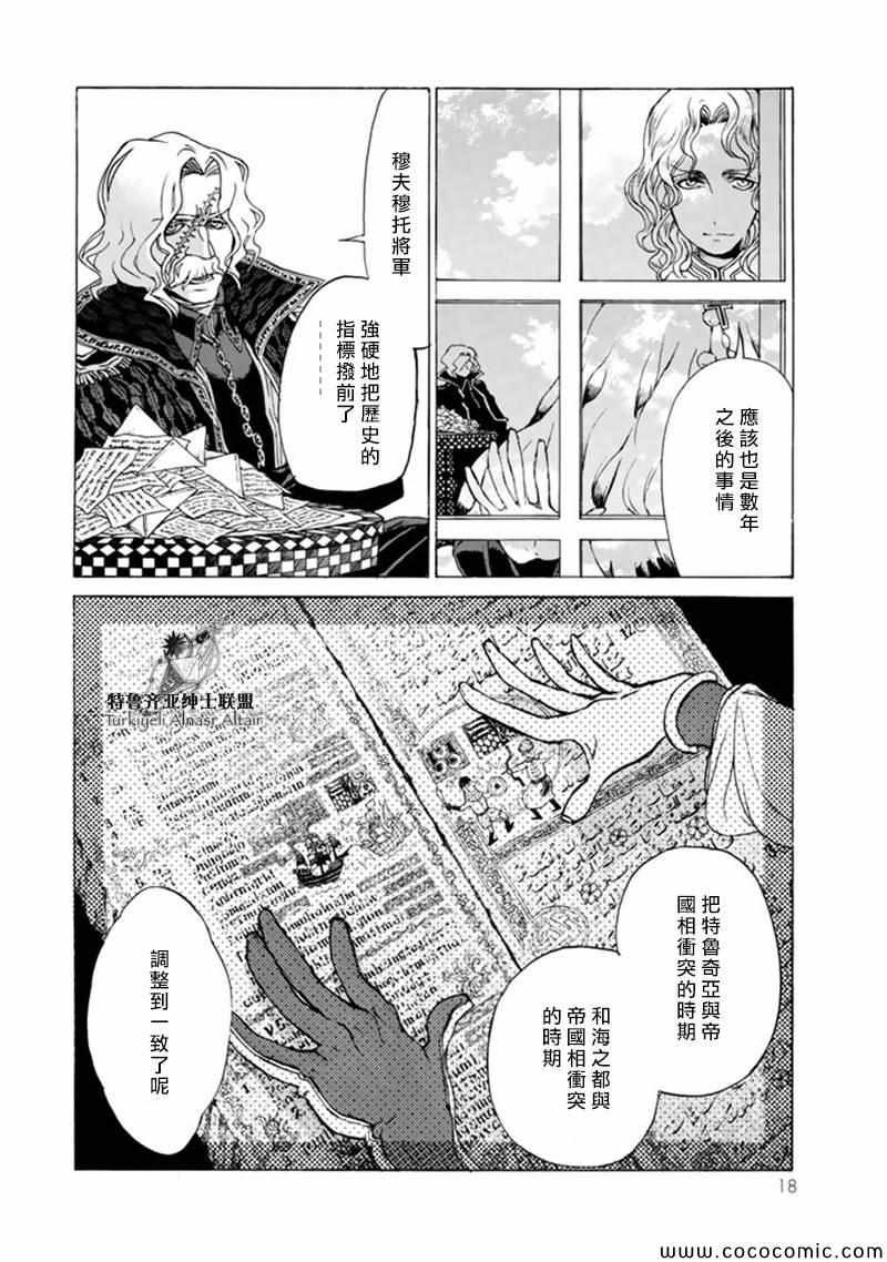 第42话