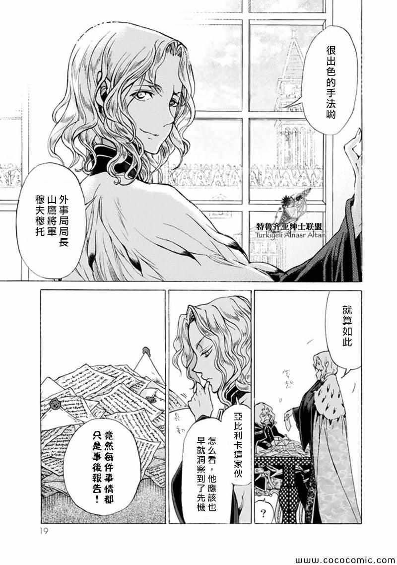 第42话
