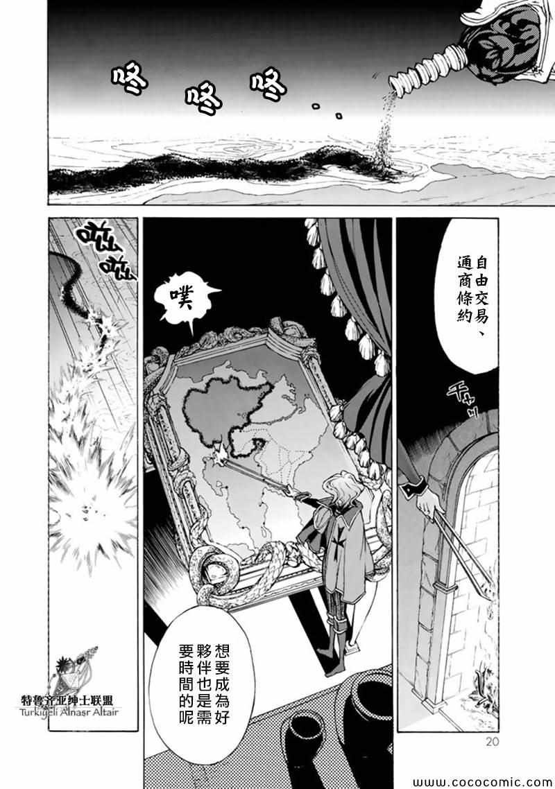第42话