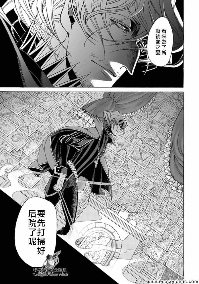 第42话