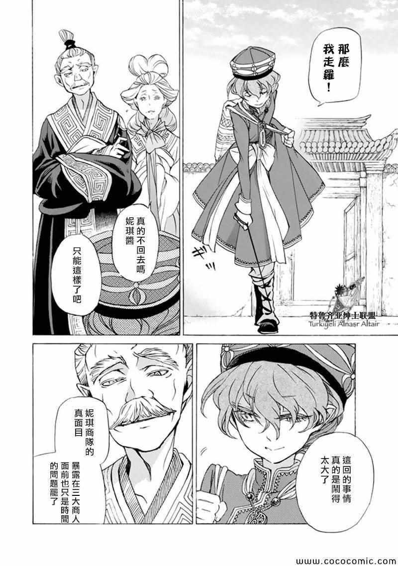 第42话