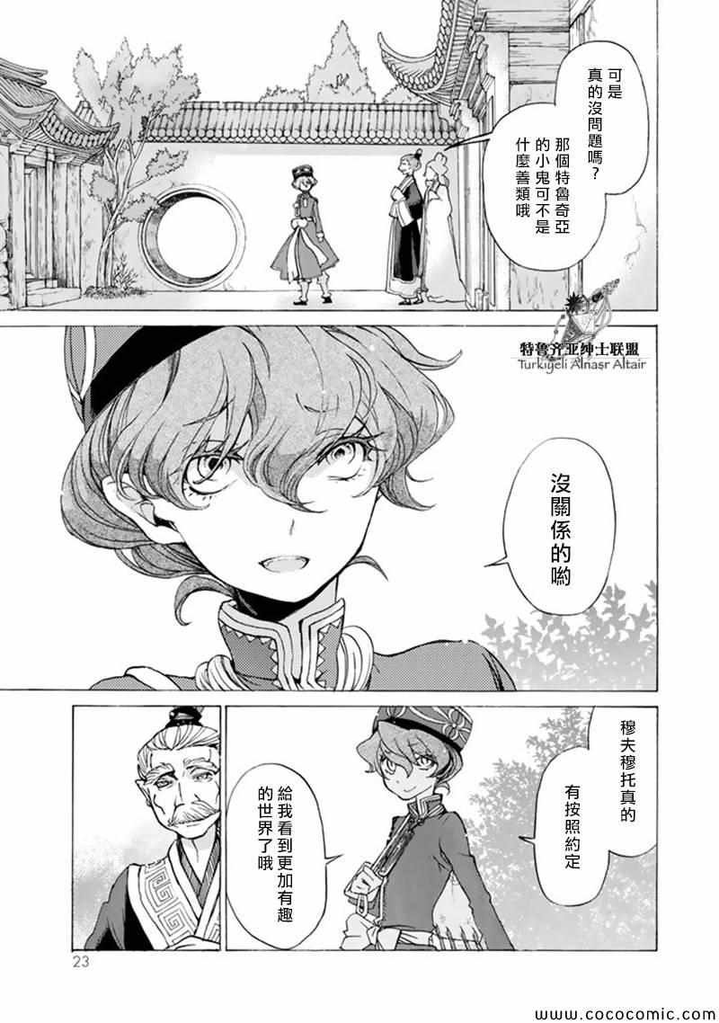 第42话
