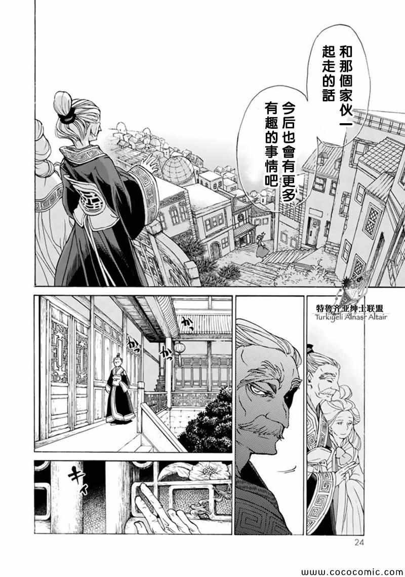 第42话