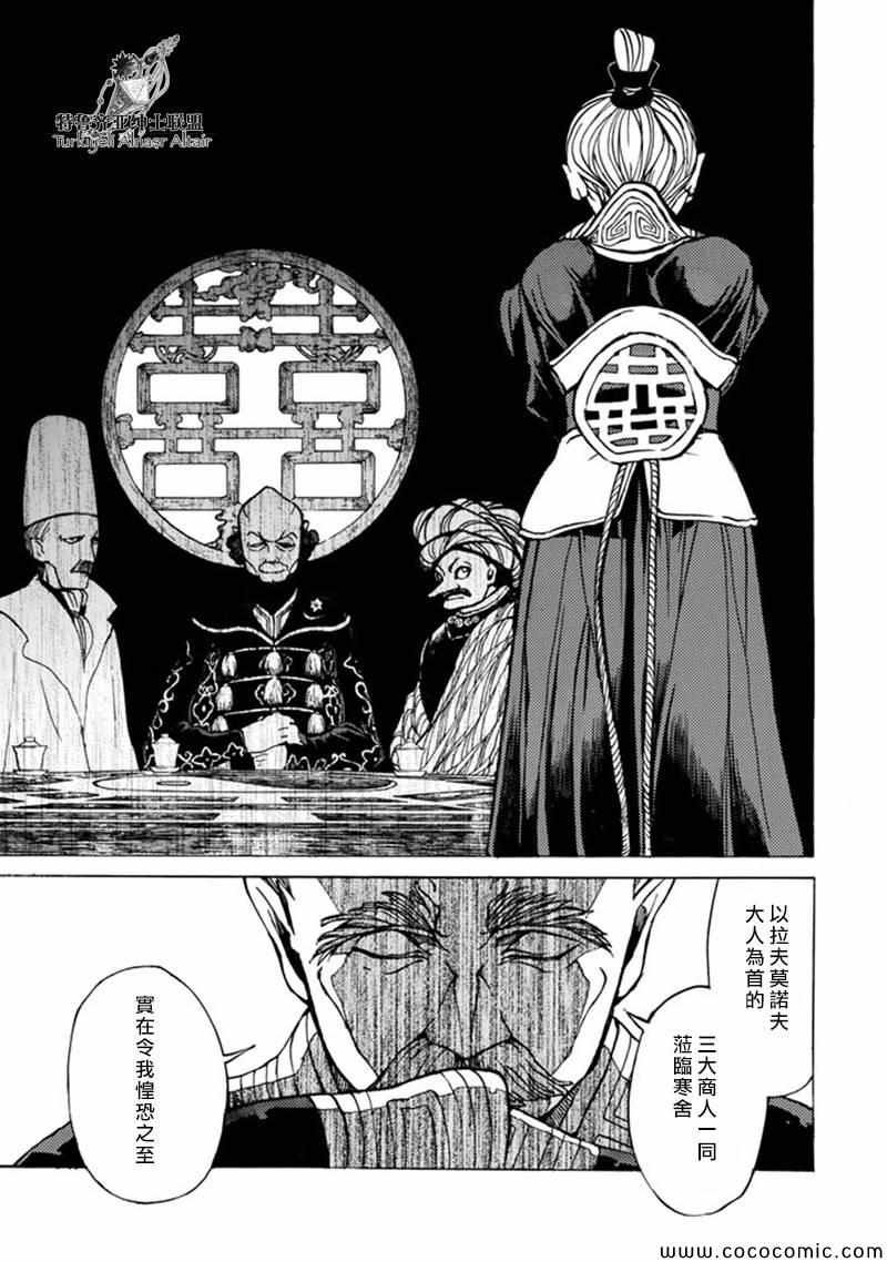 第42话