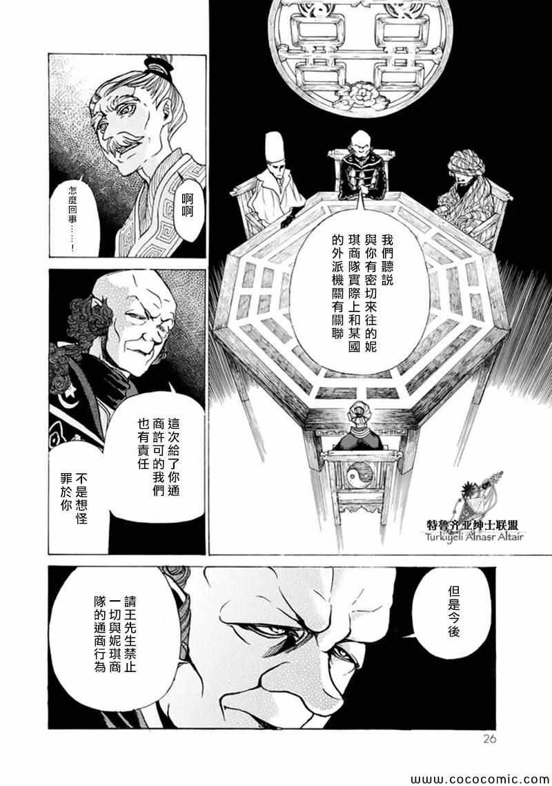 第42话