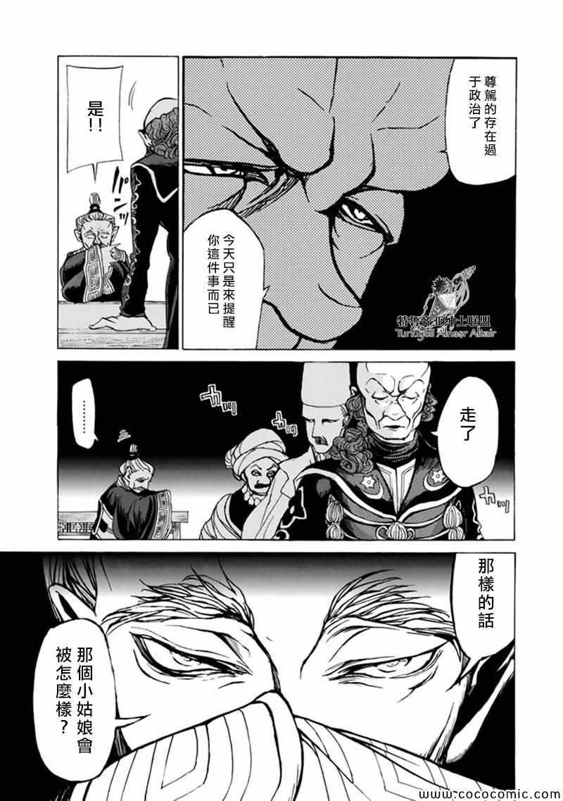 第42话