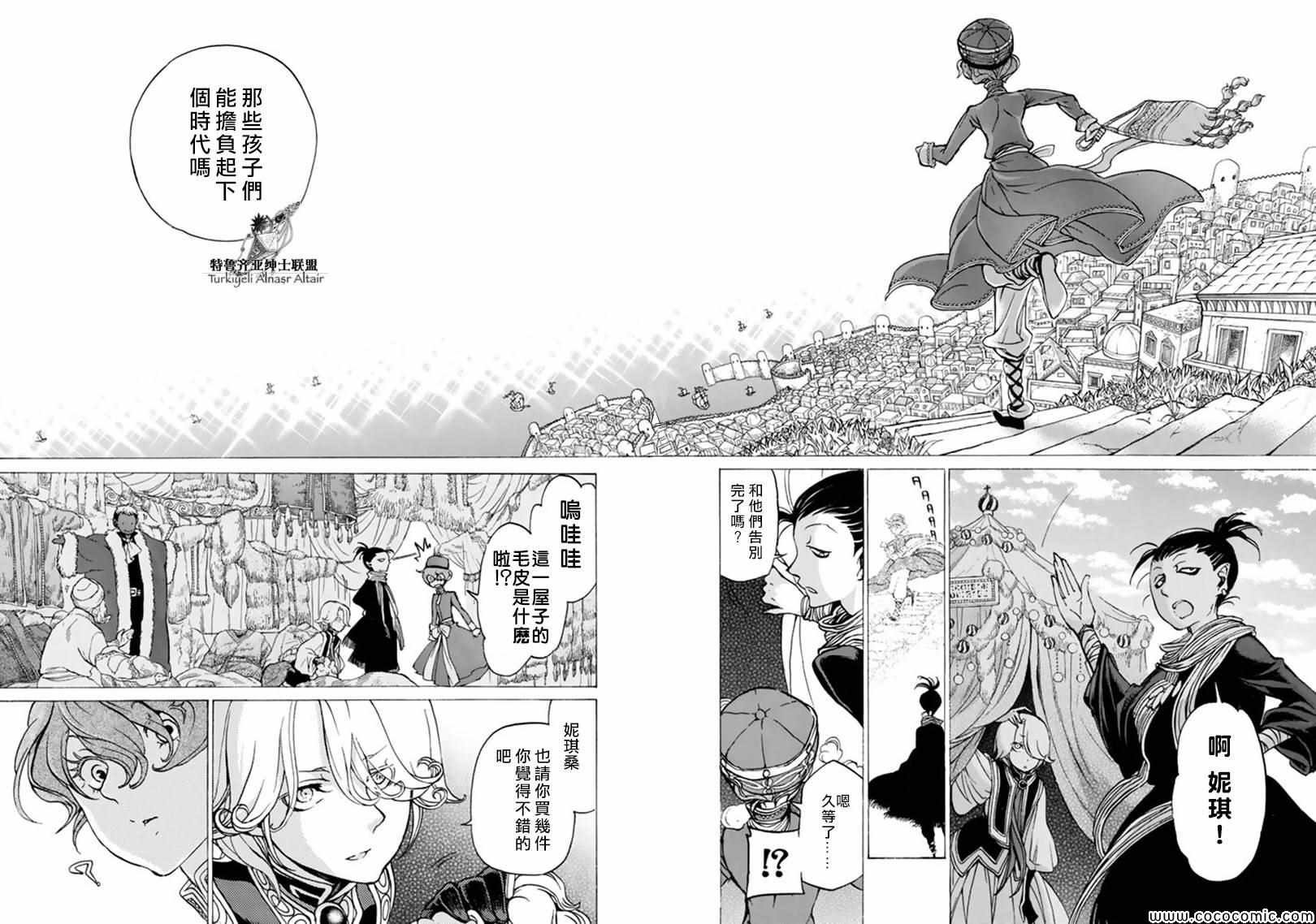 第42话