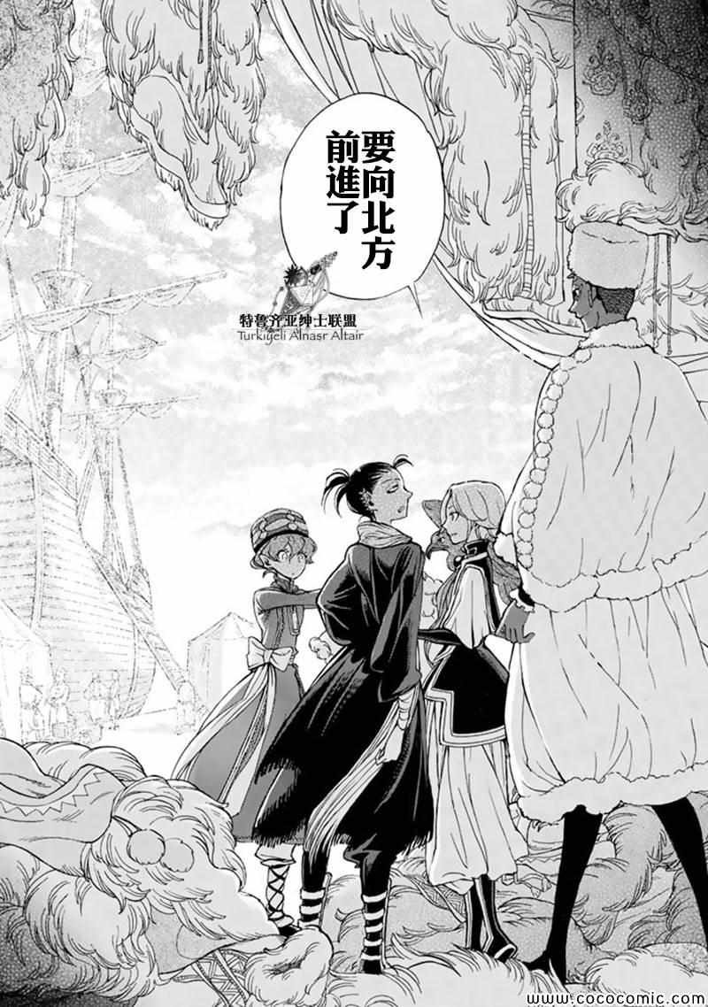 第42话