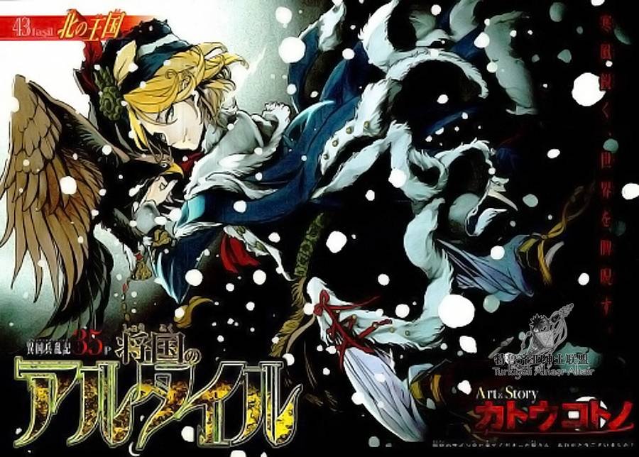 第43话