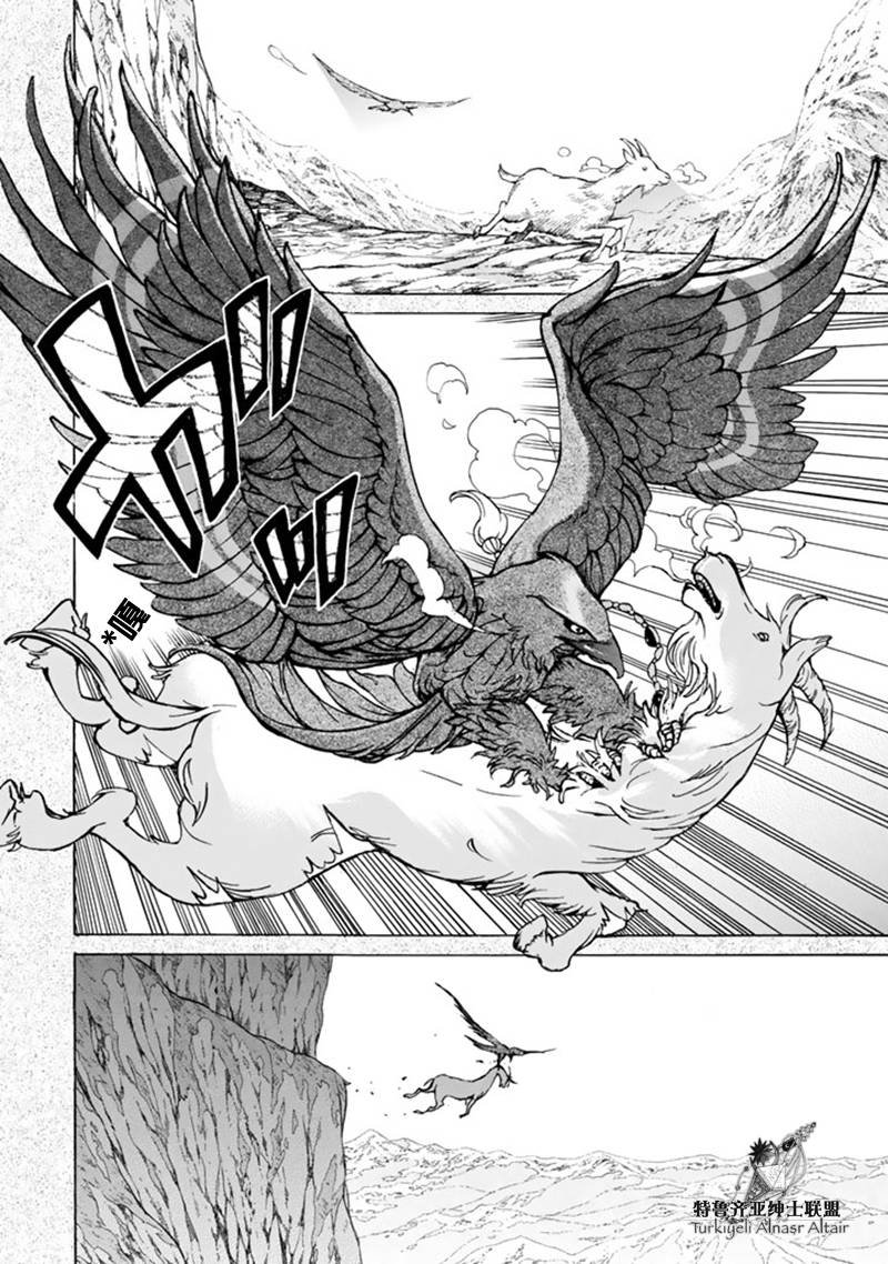 第43话