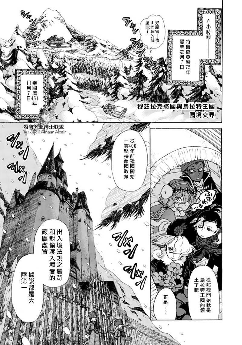第43话