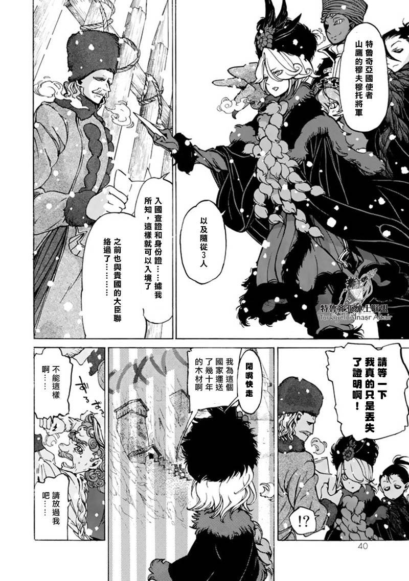 第43话