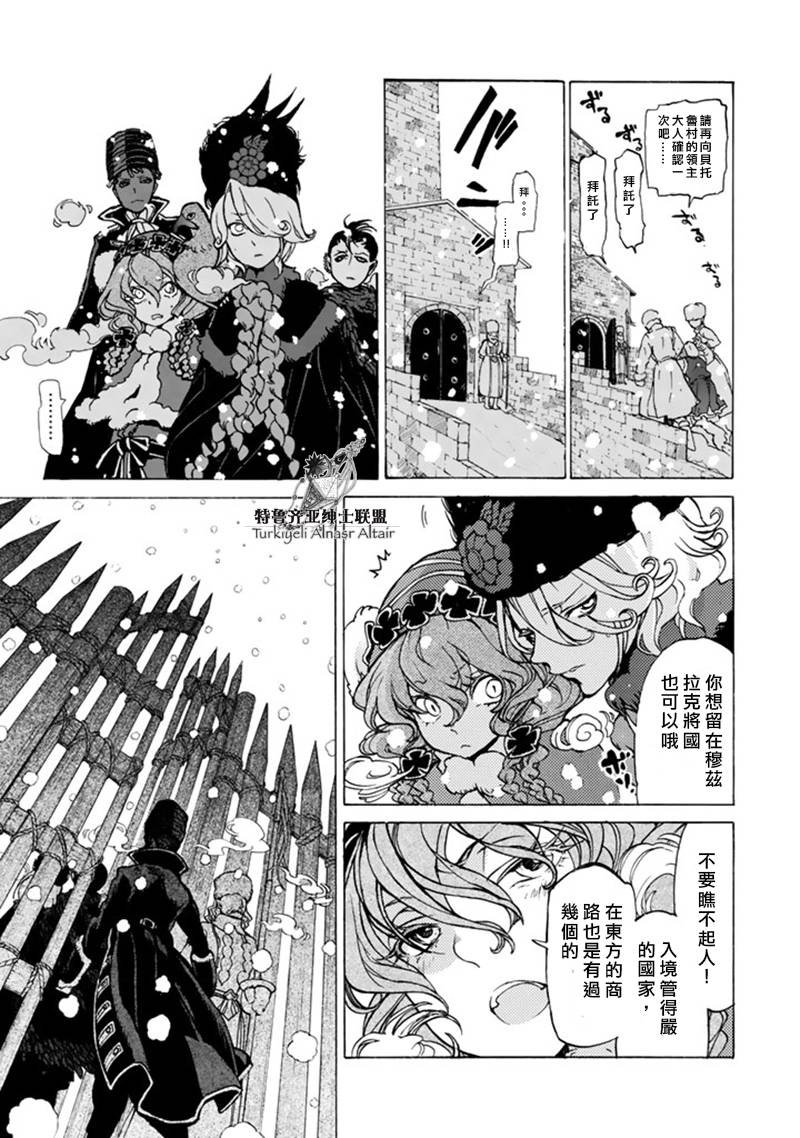 第43话