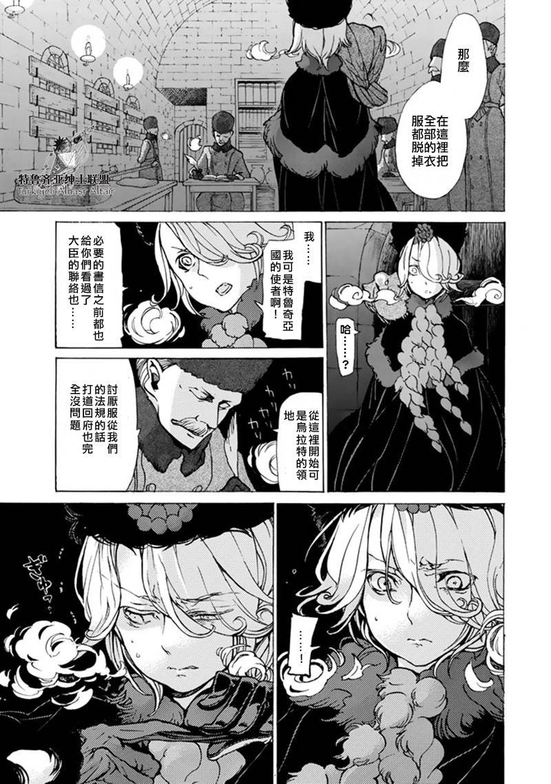 第43话
