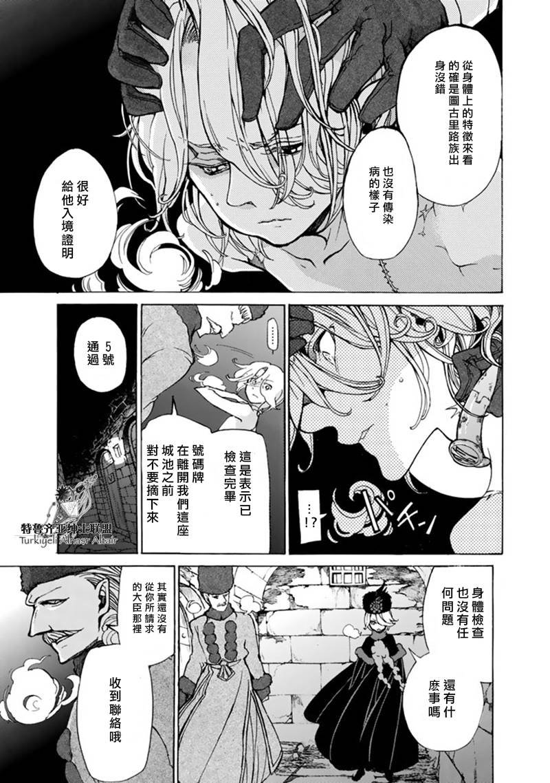 第43话