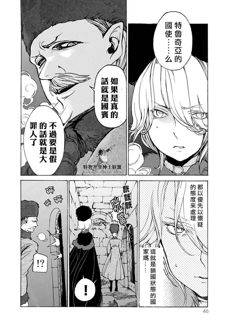 第43话