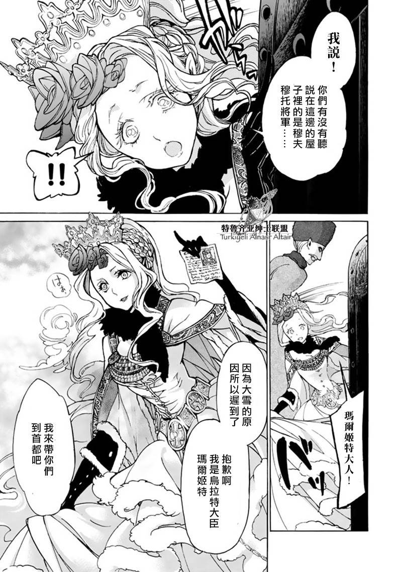 第43话