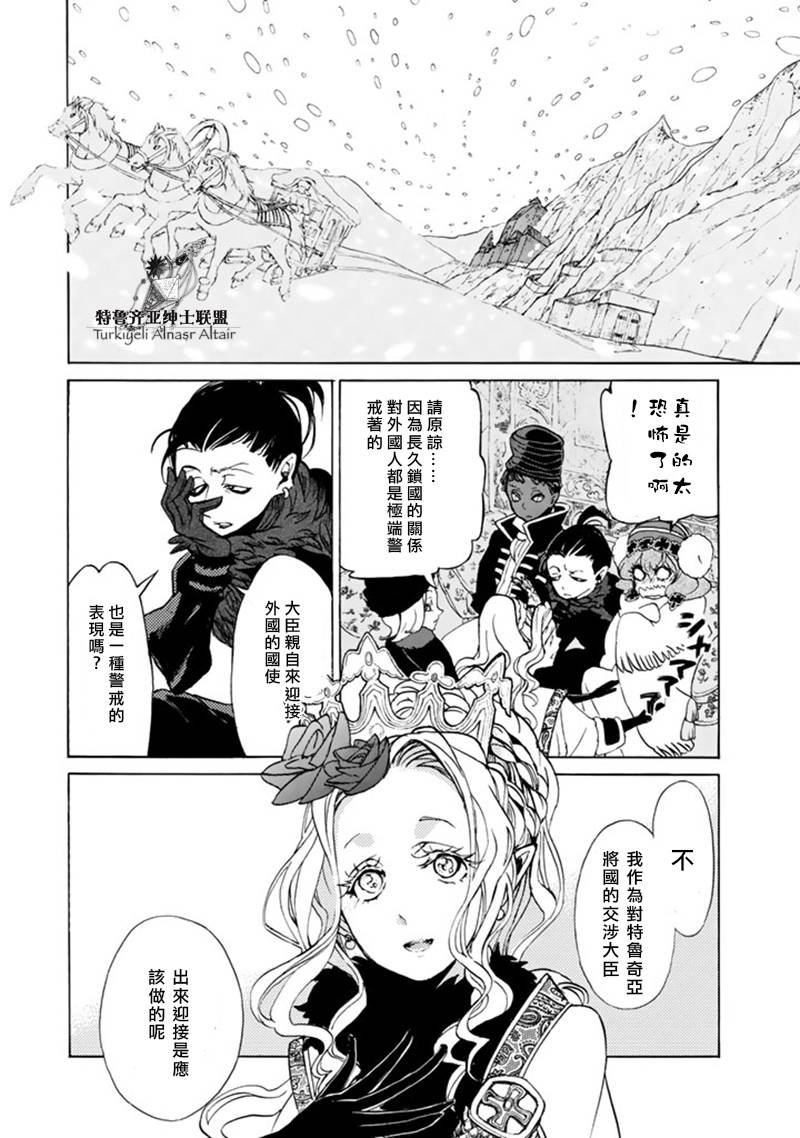 第43话