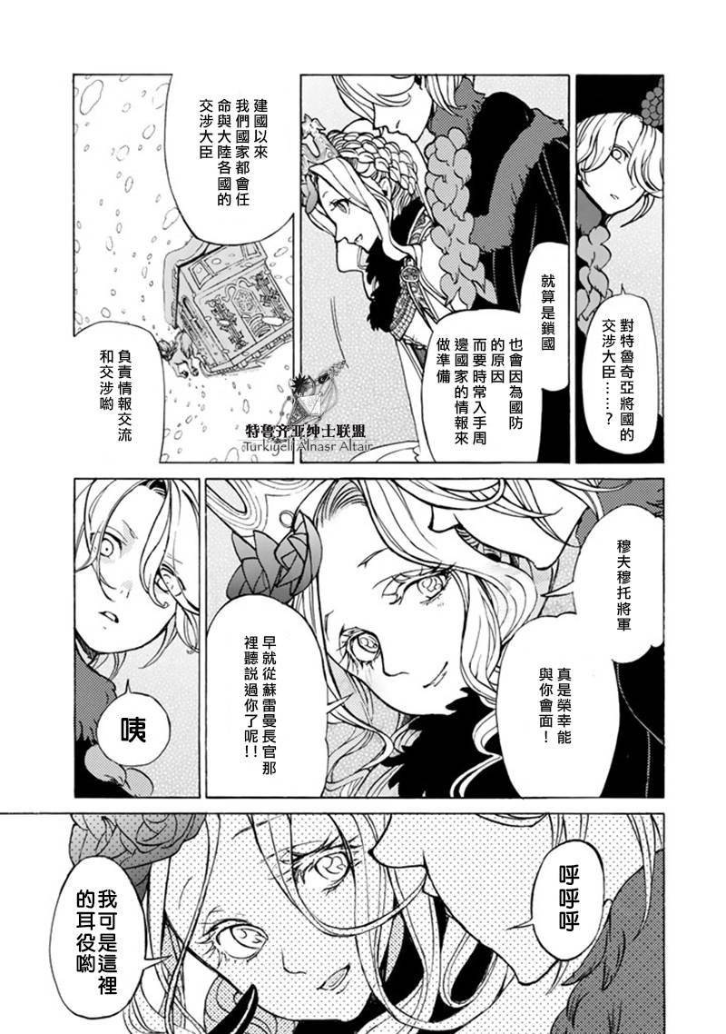 第43话