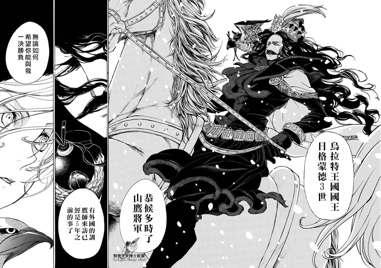 第43话