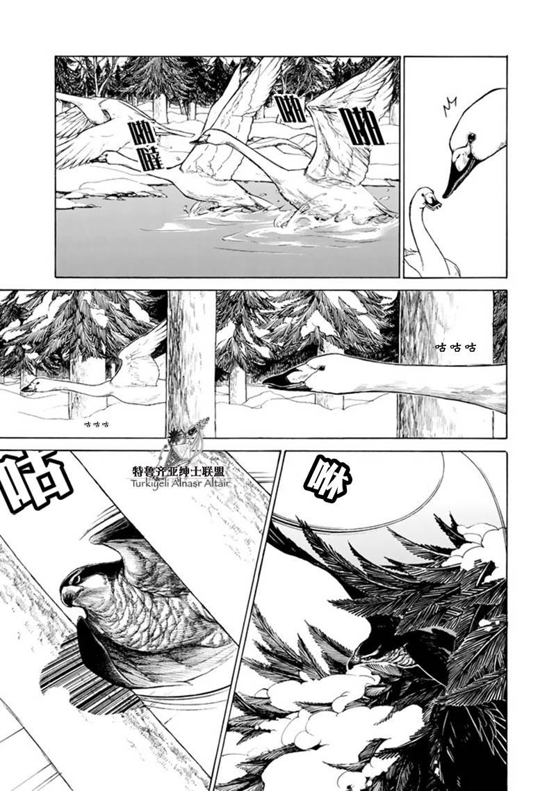 第43话