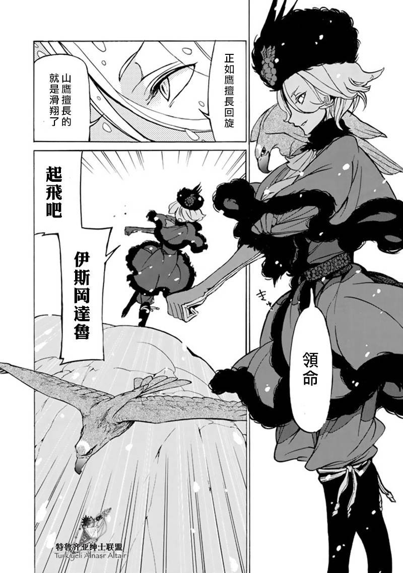 第43话