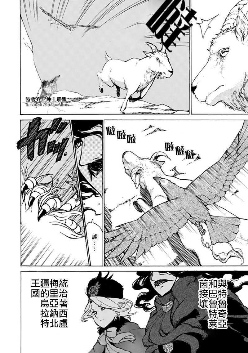 第43话