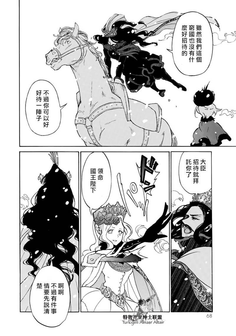 第43话