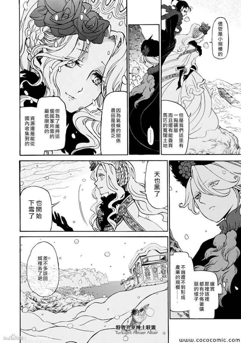第44话