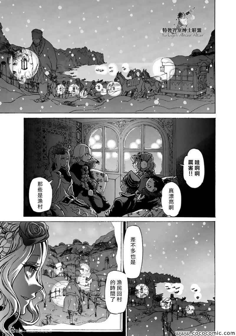 第44话