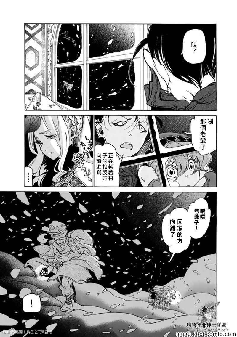 第44话