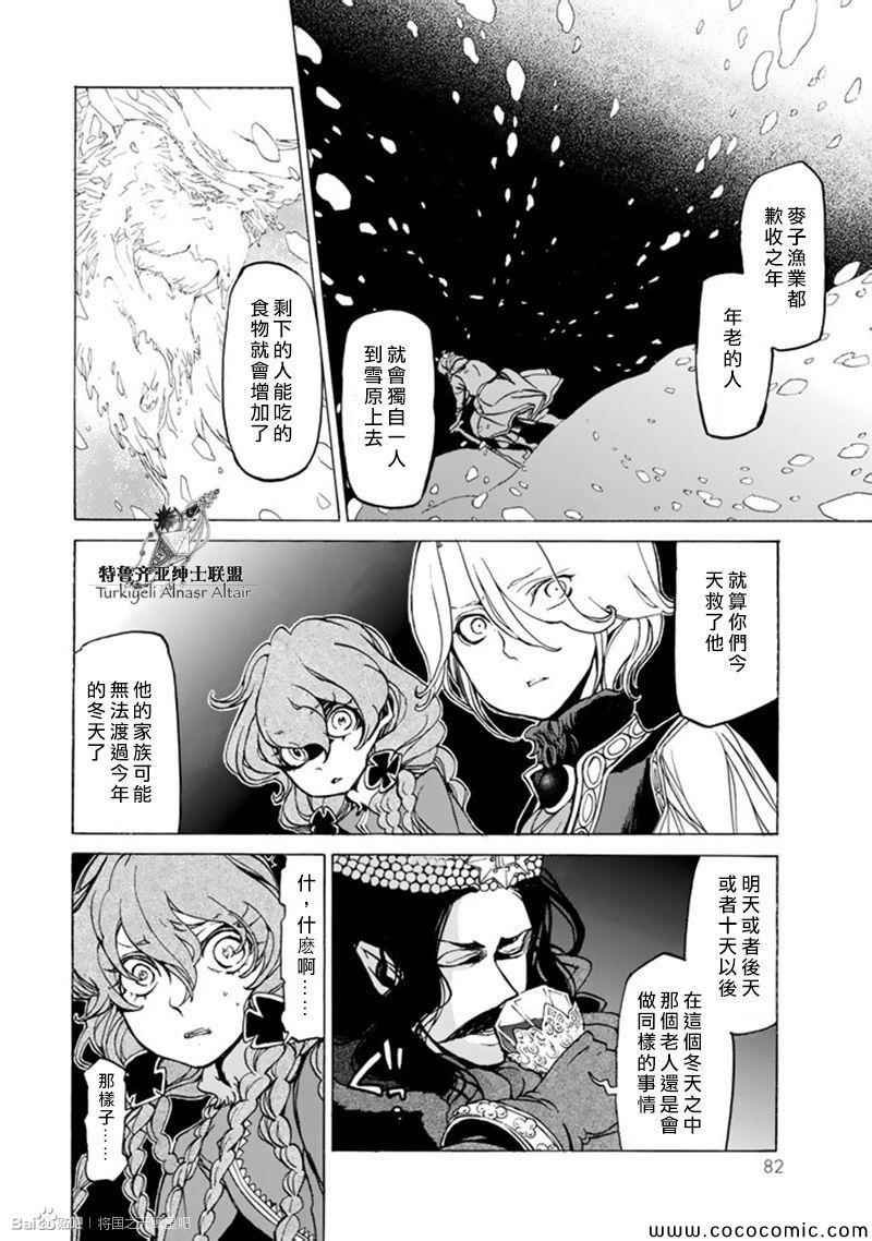 第44话