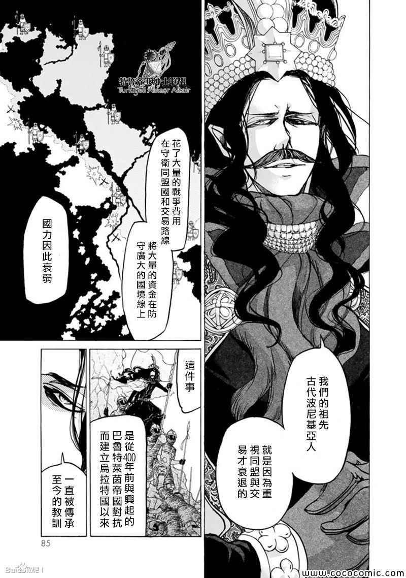 第44话