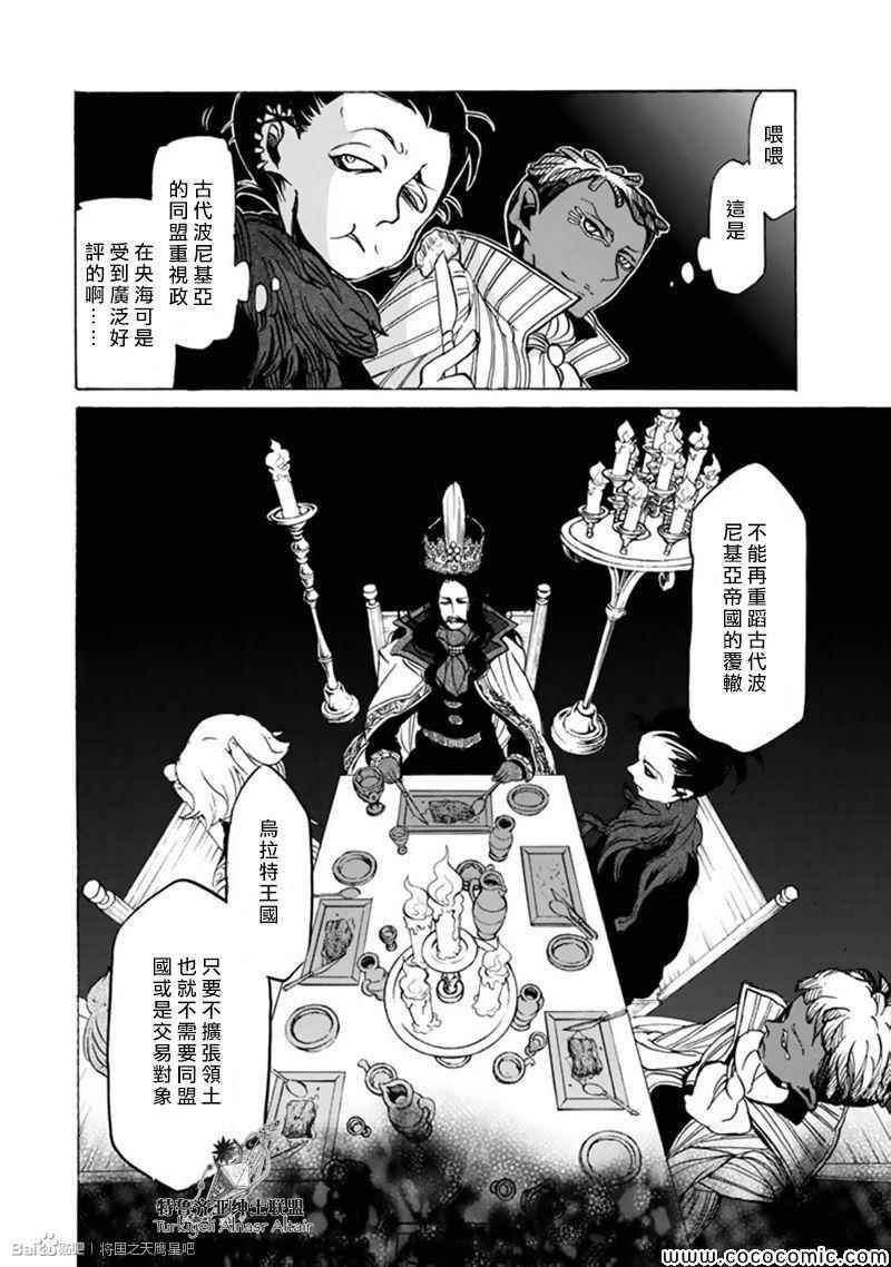 第44话