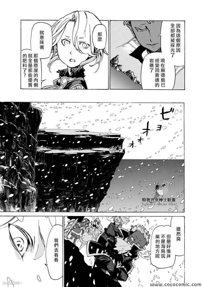 第44话