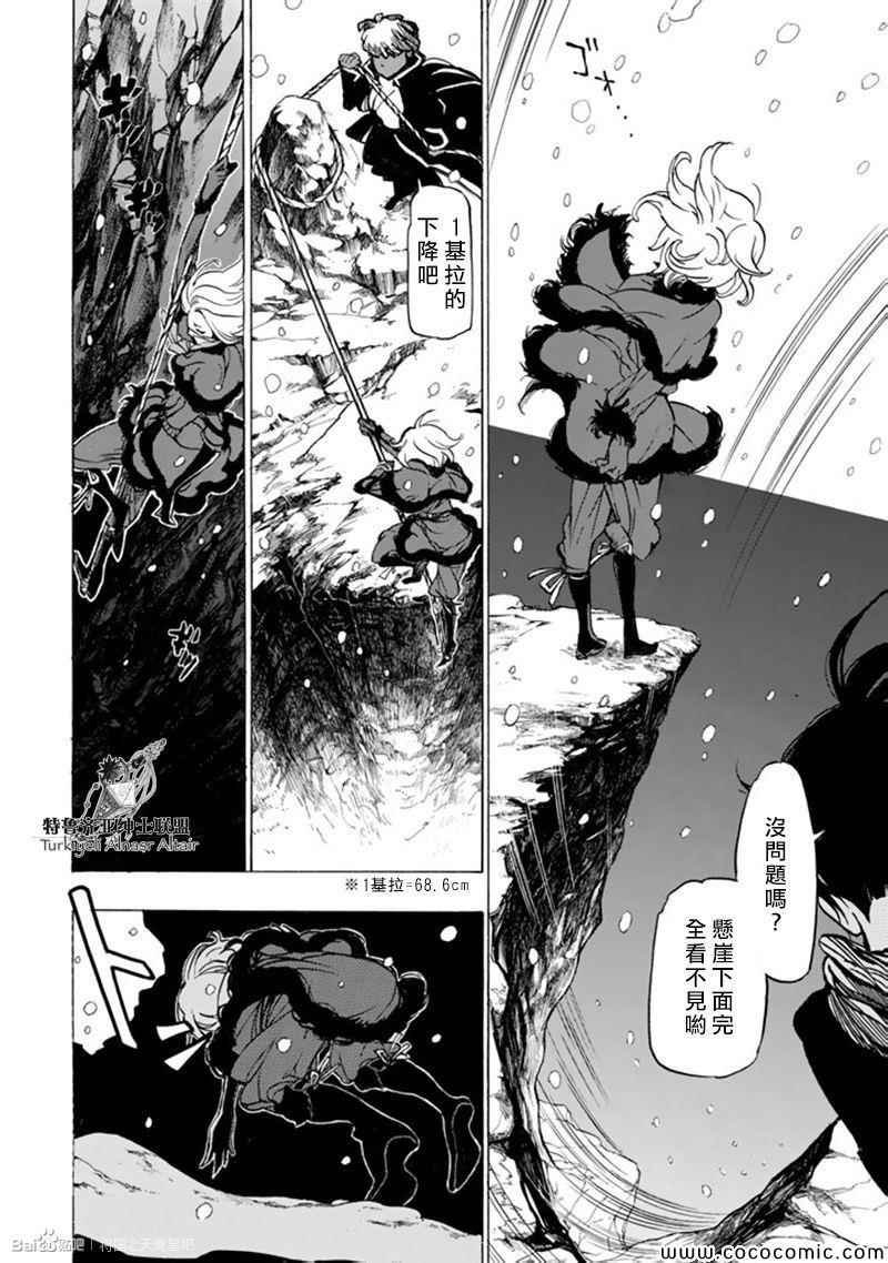 第44话