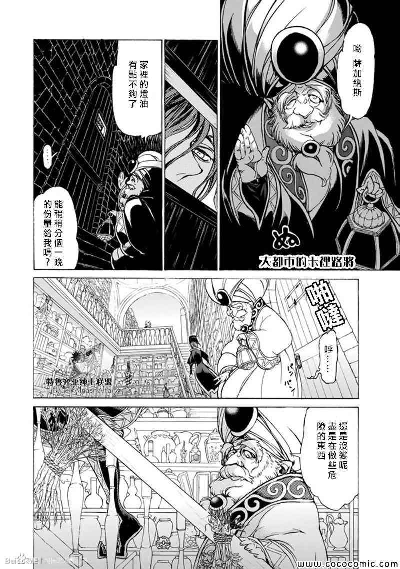第44话