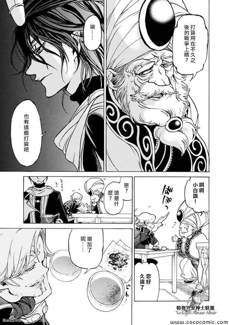 第44话
