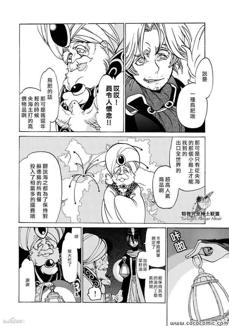第44话