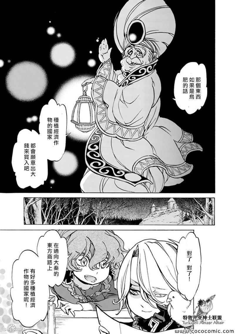 第44话