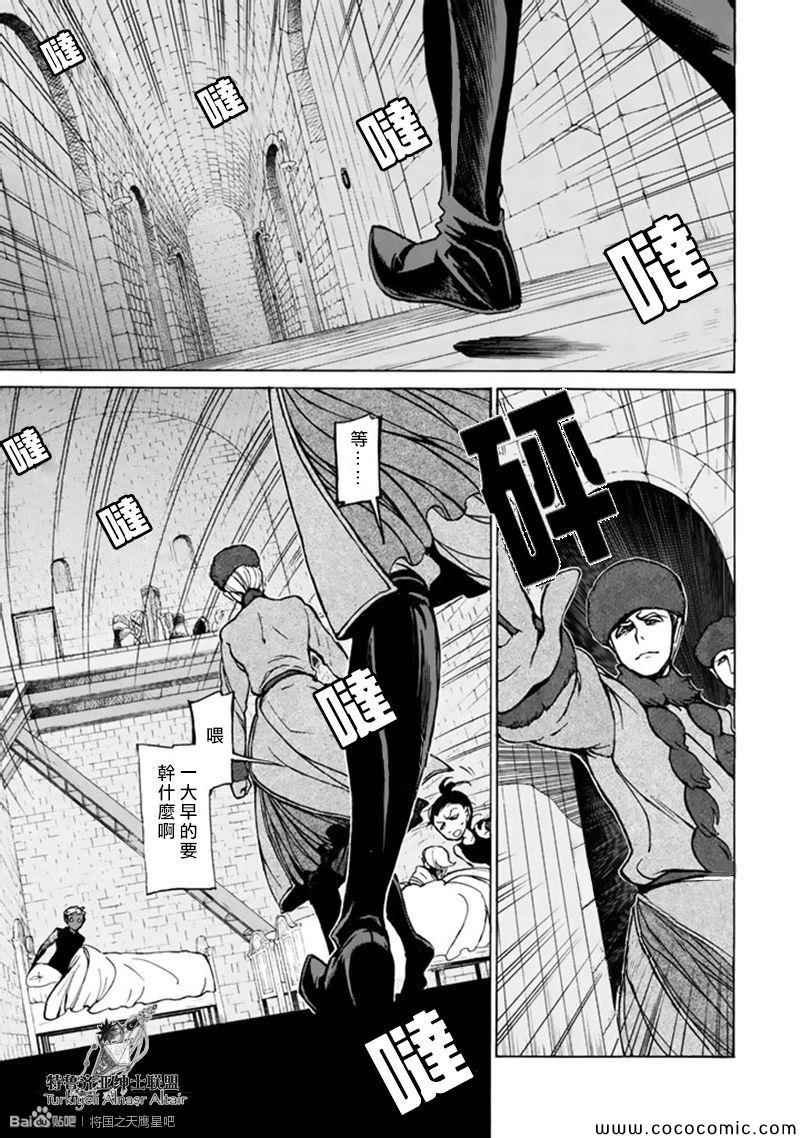 第44话
