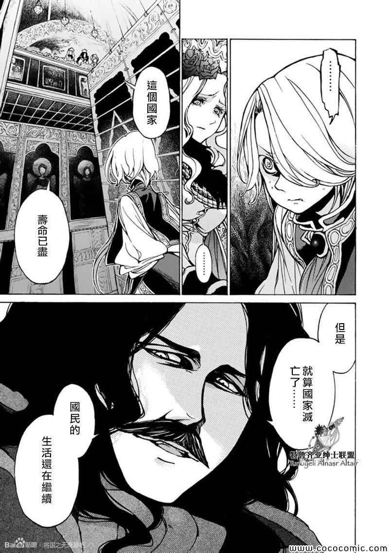 第45话