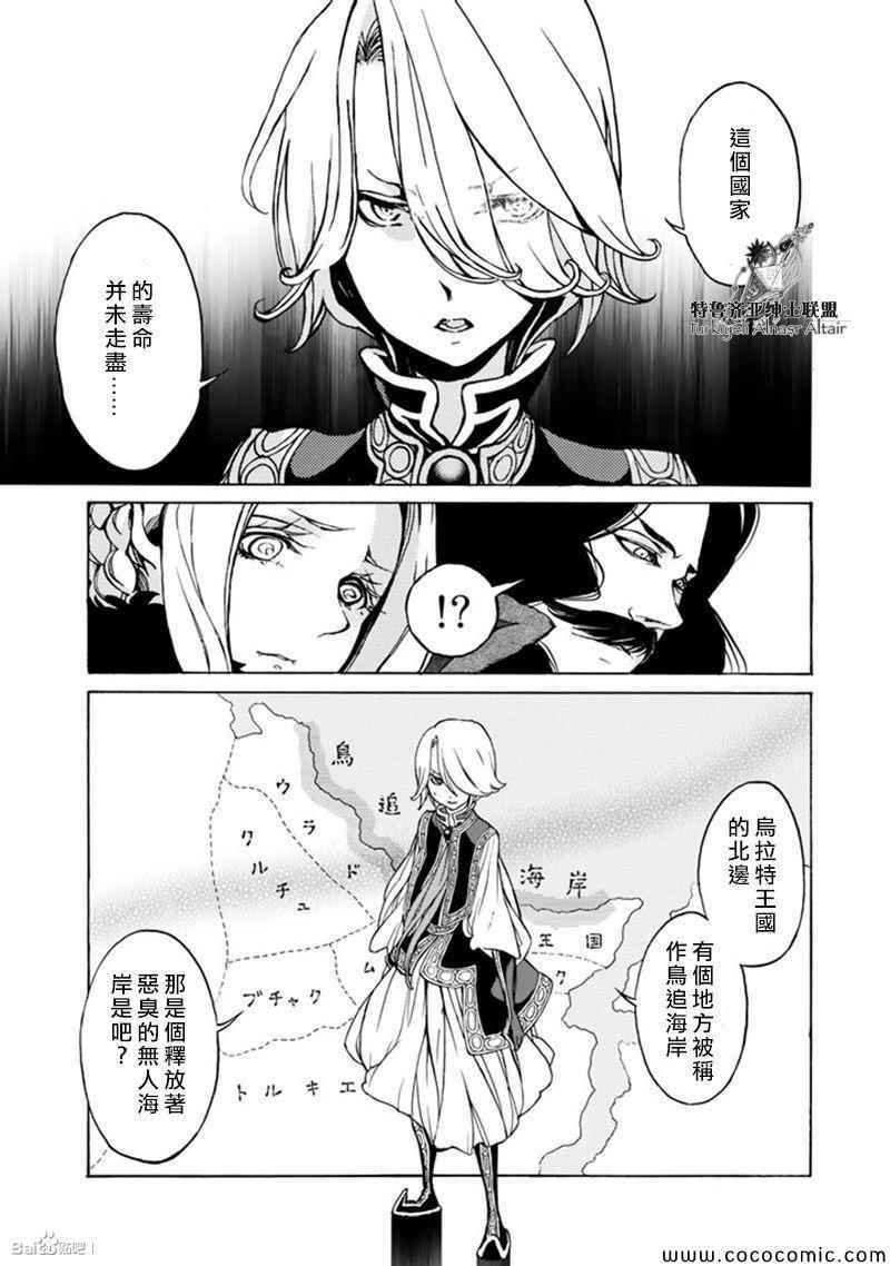 第45话