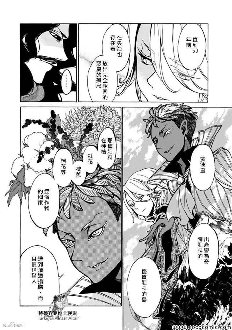 第45话