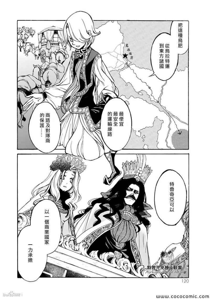 第45话