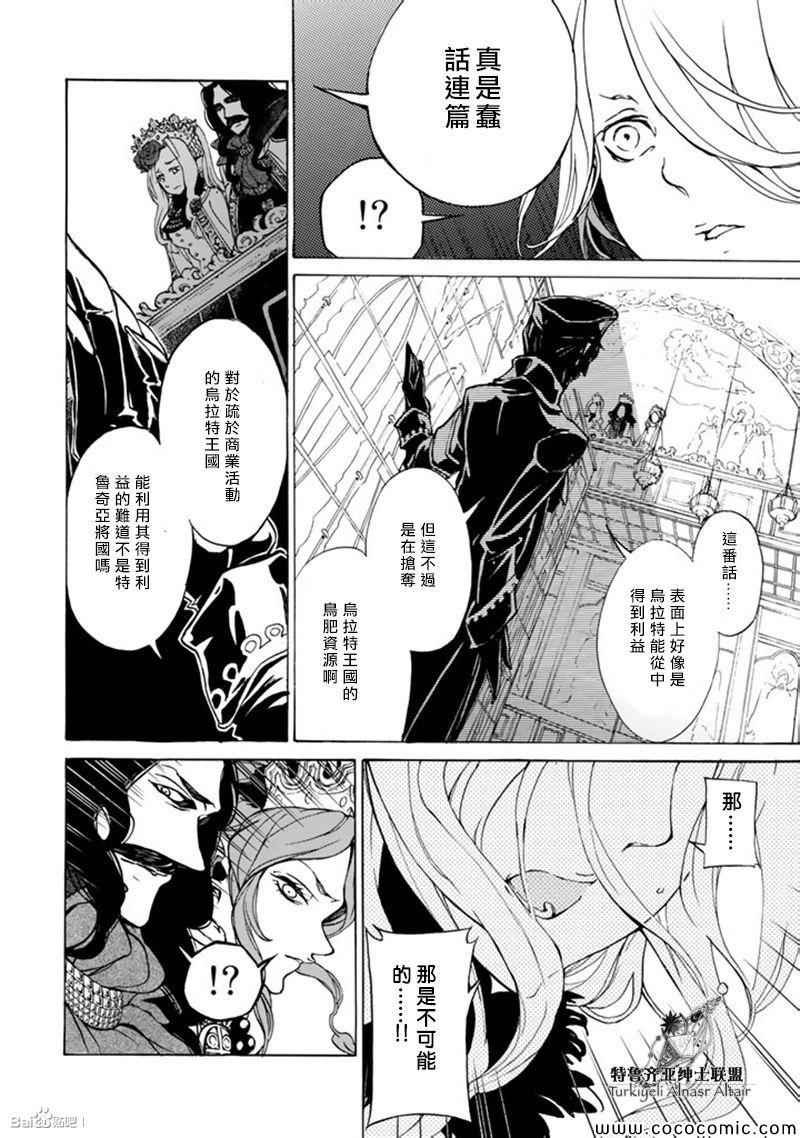 第45话
