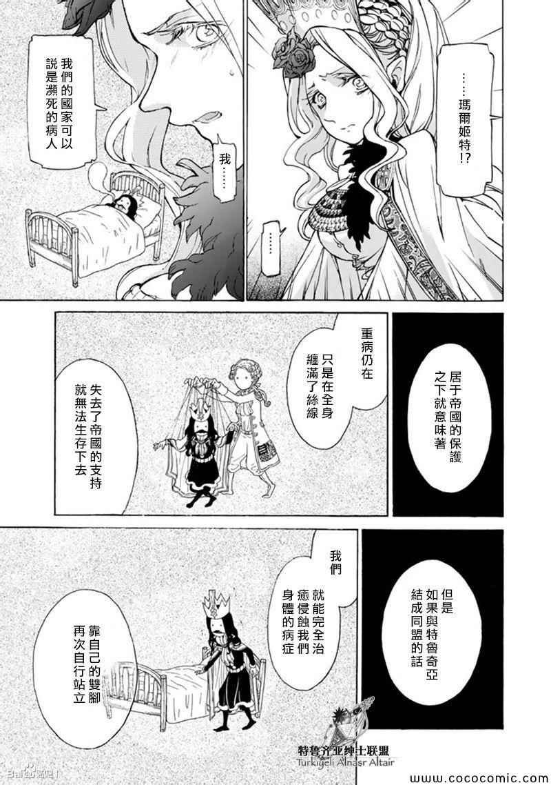 第45话